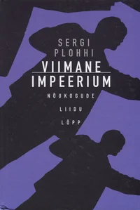 Viimane impeerium