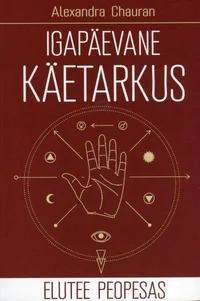 Igapäevane käetarkus