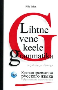 Lihtne vene keele grammatika harjutuste ja võtmega