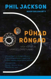 Pühad rõngad