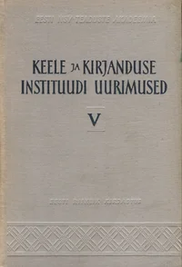 Keele ja Kirjanduse Instituudi uurimused. Труды Института Языка и Литературы