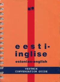 Eesti-inglise vestmik