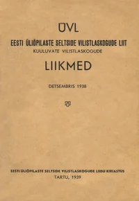 ÜVL