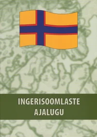 Ingerisoomlaste ajalugu