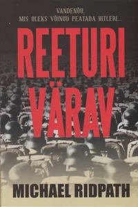 Reeturi värav