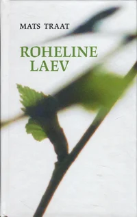 Roheline laev