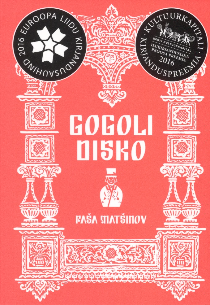 Gogoli disko - Paša Matšinov (Lepp ja Nagel, 2016). Erkpunane kaas kaunistatud valgete rahvapäraste ornamendi- ja lillemotiividega ääristuses, mille keskel on stiliseeritud inimfiguur rahvarõivastes.