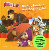 Maša ja Karu