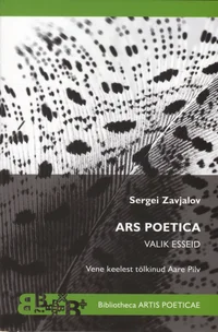Ars poetica
