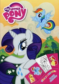 My Little Pony