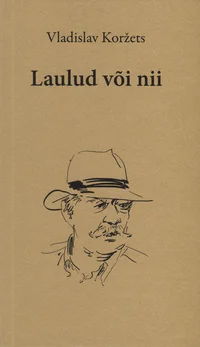 Laulud või nii