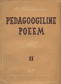 Pedagoogiline poeem