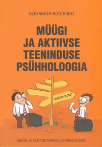 Müügi ja aktiivse teeninduse psühholoogia