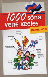 1000 sõna vene keeles