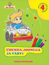 Sõiduvahendid. Ühenda joonega ja värvi