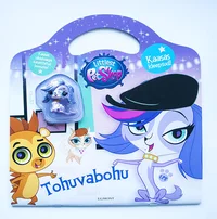Tohuvabohu