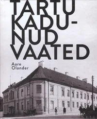 Tartu kadunud vaated