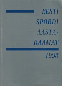 Eesti spordi aastaraamat 1995