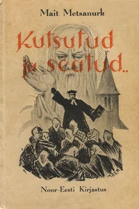 Kutsutud ja seatud