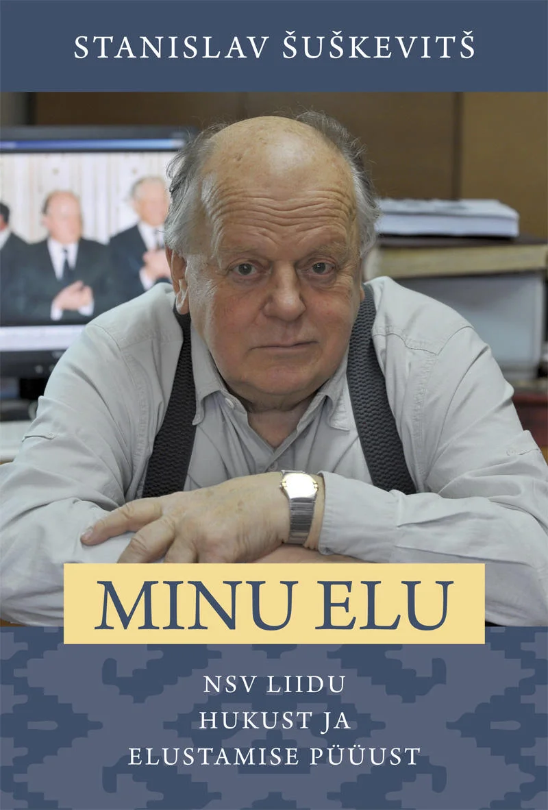 Minu elu - Stanislav Šuškevitš (Eesti Keele Sihtasutus, 2016). Kaanel on foto eakast mehest, kes istub laua taga ja vaatab otse kaamerasse, taustal on näha inimesi ja ekraani. Kujundus on tagasihoidlik, kuldse pealkirjaplokiga kaane allosas.