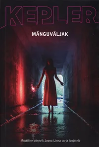 Mänguväljak
