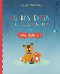 Kuidas karta, kui üldse hirmu pole