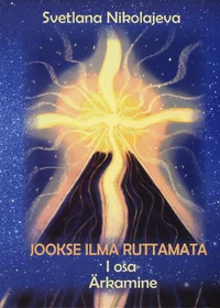 Jookse ilma ruttamata
