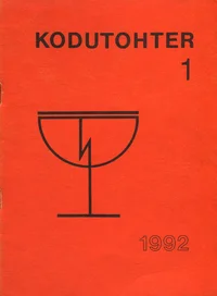 Kodutohter. 1/1992