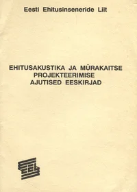 Ehitusakustika ja mürakaitse projekteerimise ajutised eeskirjad