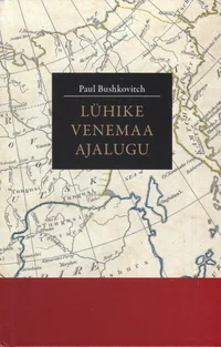 Lühike Venemaa ajalugu