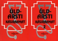 Üldarsti käsiraamat