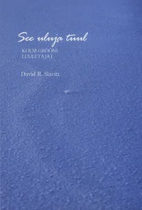See uluja tuul