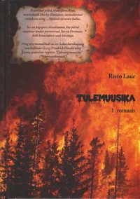 Tulemuusika. Veemuusika