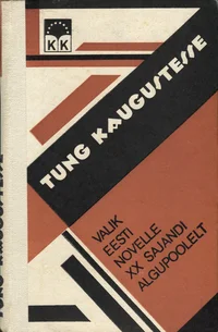 Tung kaugustesse