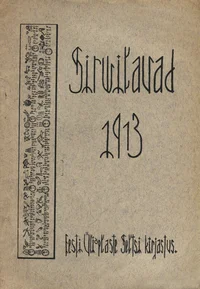 Sirwilauad