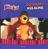 Ootamatu külaline