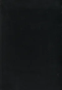 Eesti münt. Estonian coin. Kataloog. Catalogue. Esmaväljaanne. First edition