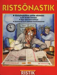Ristsõnastik 2003