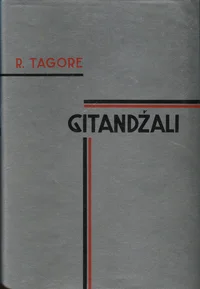 Gitandžali. Aednik