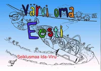 Värvi oma Eesti
