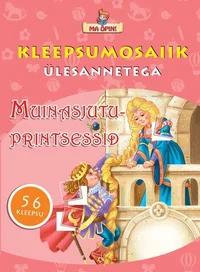 Muinasjutuprintsessid