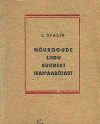 Nõukogude Liidu Suurest Isamaasõjast