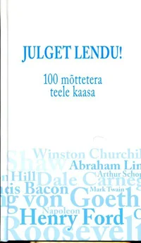 Julget lendu!