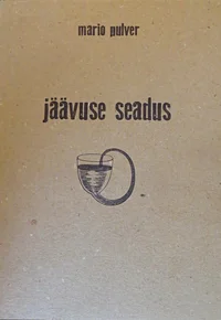 Jäävuse seadus