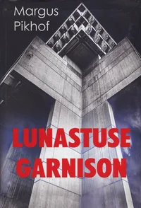 Lunastuse garnison