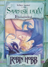Saatuse laev