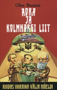 Adra ja kolmhargi liit