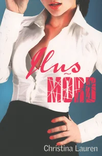 Ilus mõrd