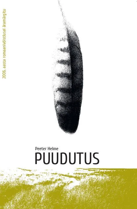 Puudutus - Peeter Helme (Verb, 2017). Minimalistlik kaanekujundus heledal taustal, millel on must-hall sulejoonistus või -foto keskel ning kollakasroheline plekk alumises nurgas. Lihtne ja elegantne kompositsioon loob poeetilist meeleolu.
