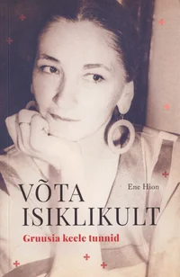 Võta isiklikult